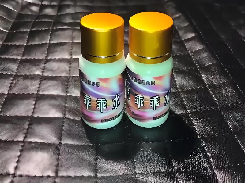 成人催药迷用品8298-bw型号